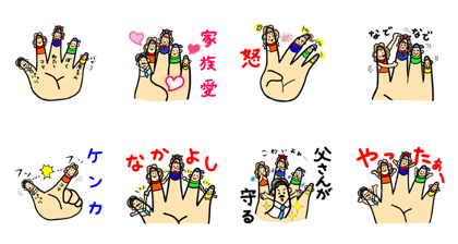 Palm family