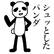 A stylish panda