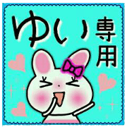 Very convenient! Sticker of [Yui]!