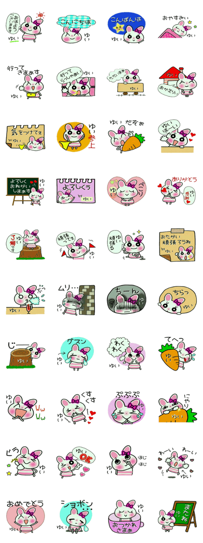 Very convenient! Sticker of [Yui]!