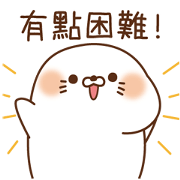 Stinging tongue seal Honorifics Ver.(tw)