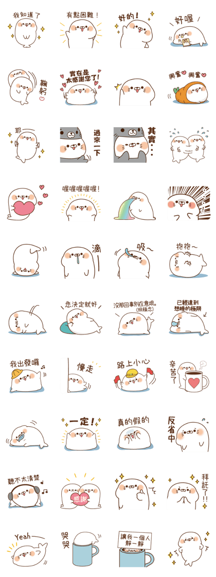 Stinging tongue seal Honorifics Ver.(tw)