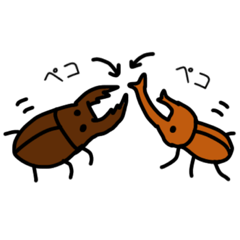 beetles onomatopoeia