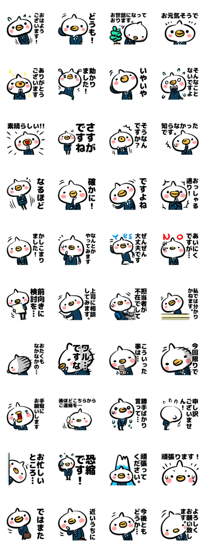 Office Worker Bird Business sticker