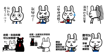 Office bunny-3