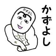 stickers for KAZUYOSHI