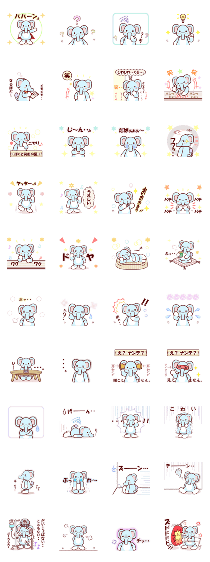 somehow soft:elephant 1