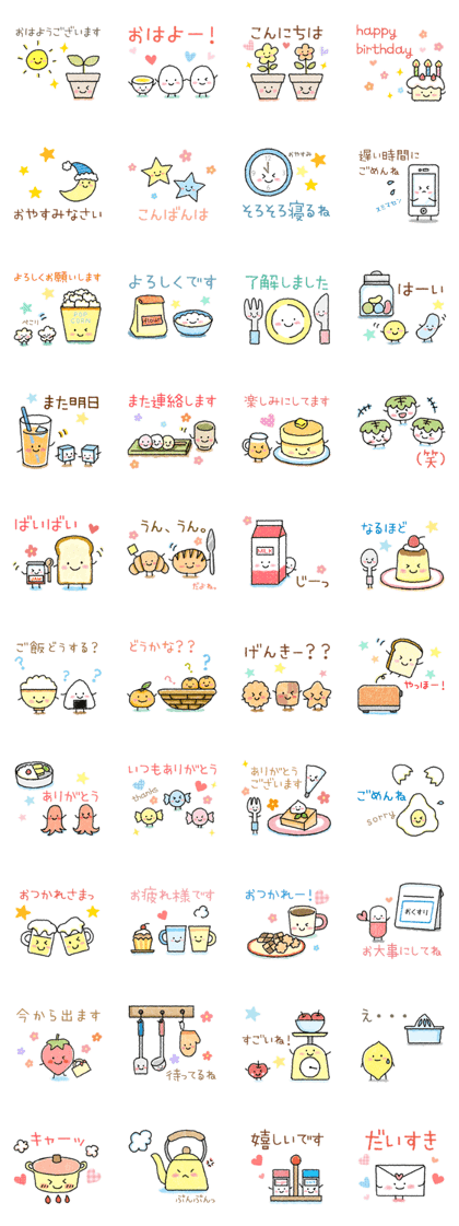 cute and useful stickers3