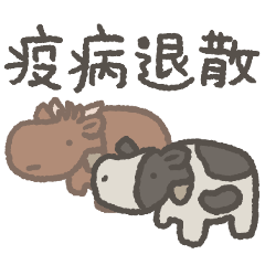 everyday sticker of soft cows