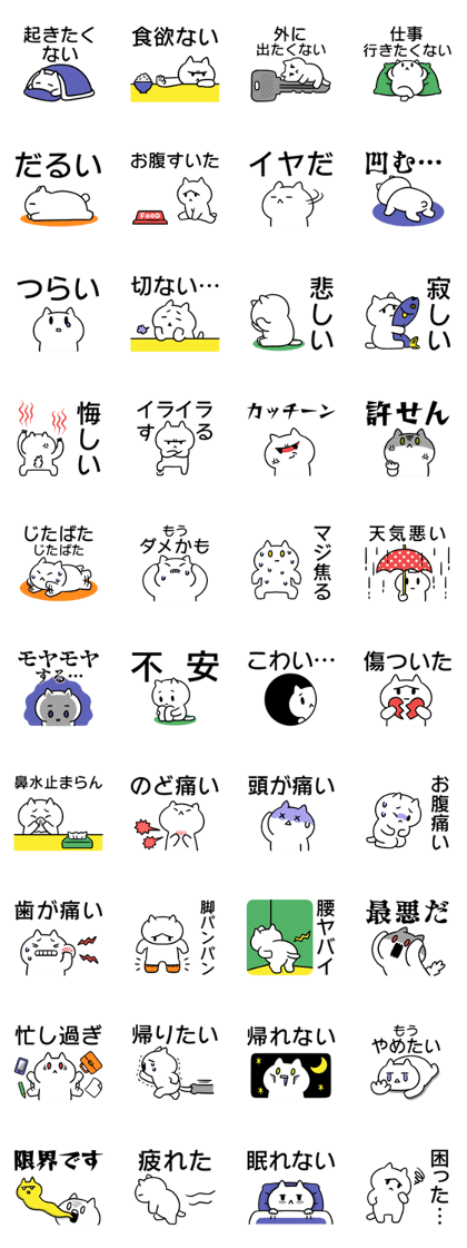 Yowane-chan
