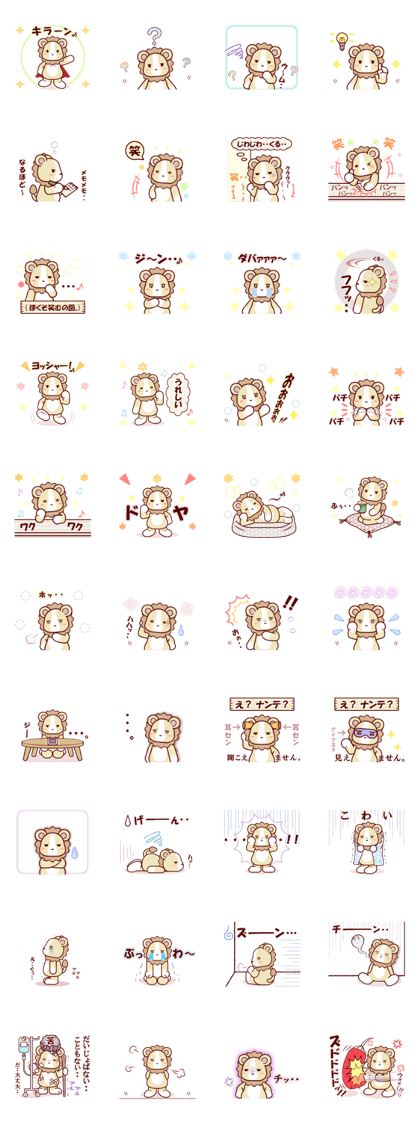 somehow soft:Lion 1