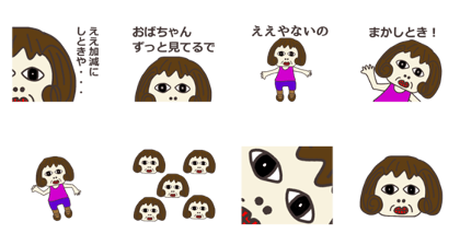 Lady of the Kansai dialect