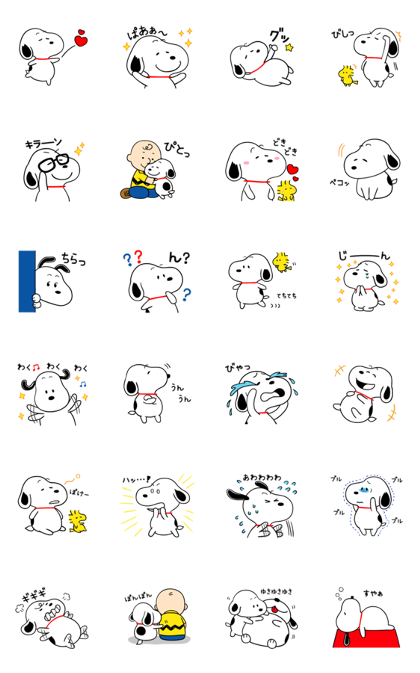 Line Official Stickers Snoopy Onomatopoeia Stickers