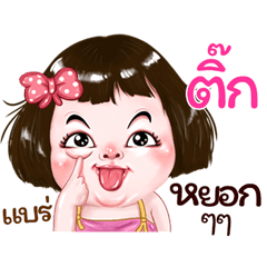 Tik very cute Girlv.2