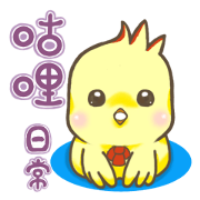 Daily expression with Guli