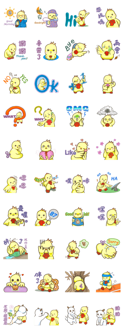 Daily expression with Guli