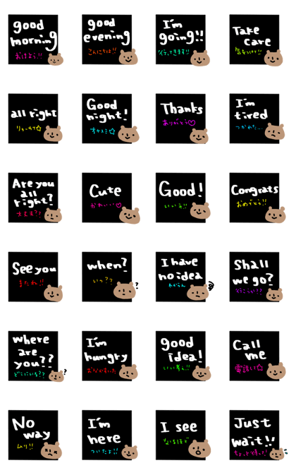 Bear sticker of English & Japanese3