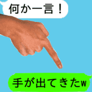 Moving hand & speech bubble 2