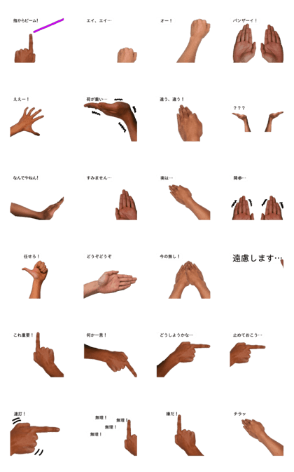 Moving hand & speech bubble 2