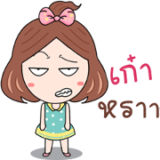 Noo Taengkwa Troublemaker