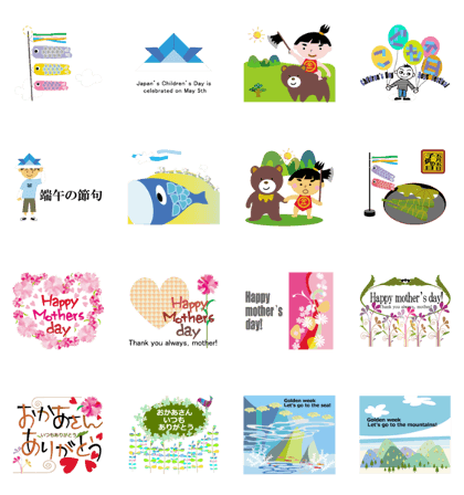 May season thing