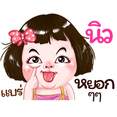 New very cute Girlv.2