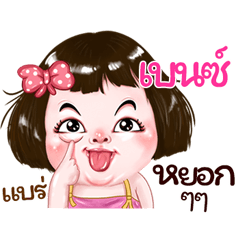 Benz very cute Girlv.2
