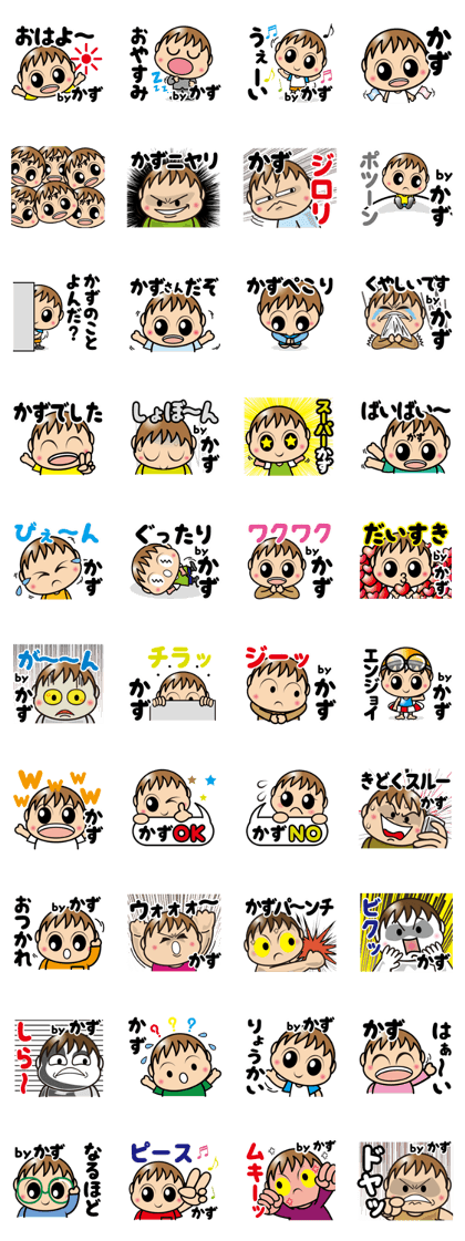 KAZUSAN STICKER