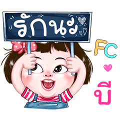Bee very cute Girlv.2