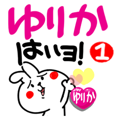 [yurika]Free rabbit.1