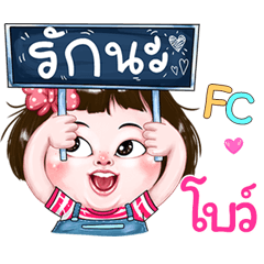 Bo very cute Girlv.2