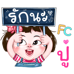 Pu very cute Girlv.2