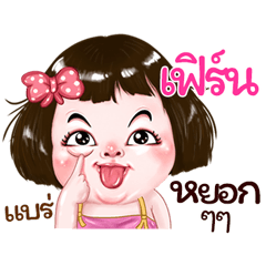 Fern very cute Girlv.2