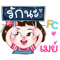 May very cute Girlv.2