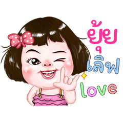 Yui very cute Girlv.2