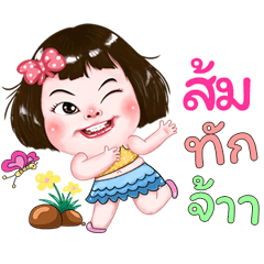 Som very cute Girlv.2