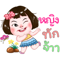 Ying very cute Girlv.2