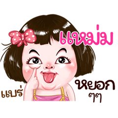 Mam very cute Girlv.2