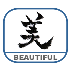 Kanji 1-letter