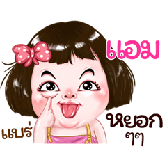 Am very cute Girlv.2