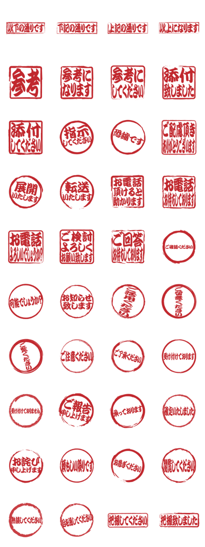 Japanese HANKO No.15