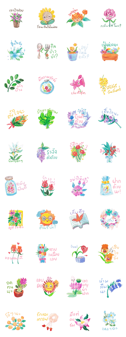 flower-language