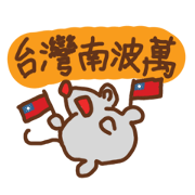 Chubby Mouse