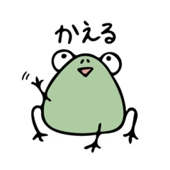 probably frog