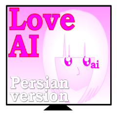 AI with a ego comes up!Persian version.