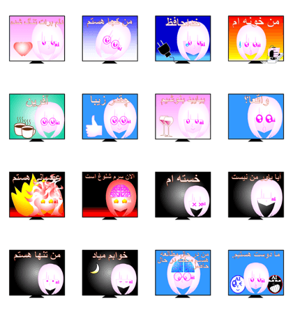 AI with a ego comes up!Persian version.