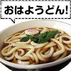 Message udon