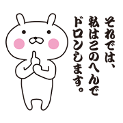 OPYOUSA 3 -STICKER TO TERMINATE-
