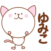 The YUMIKO Sticker!!