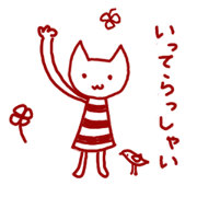 Hellow Misia